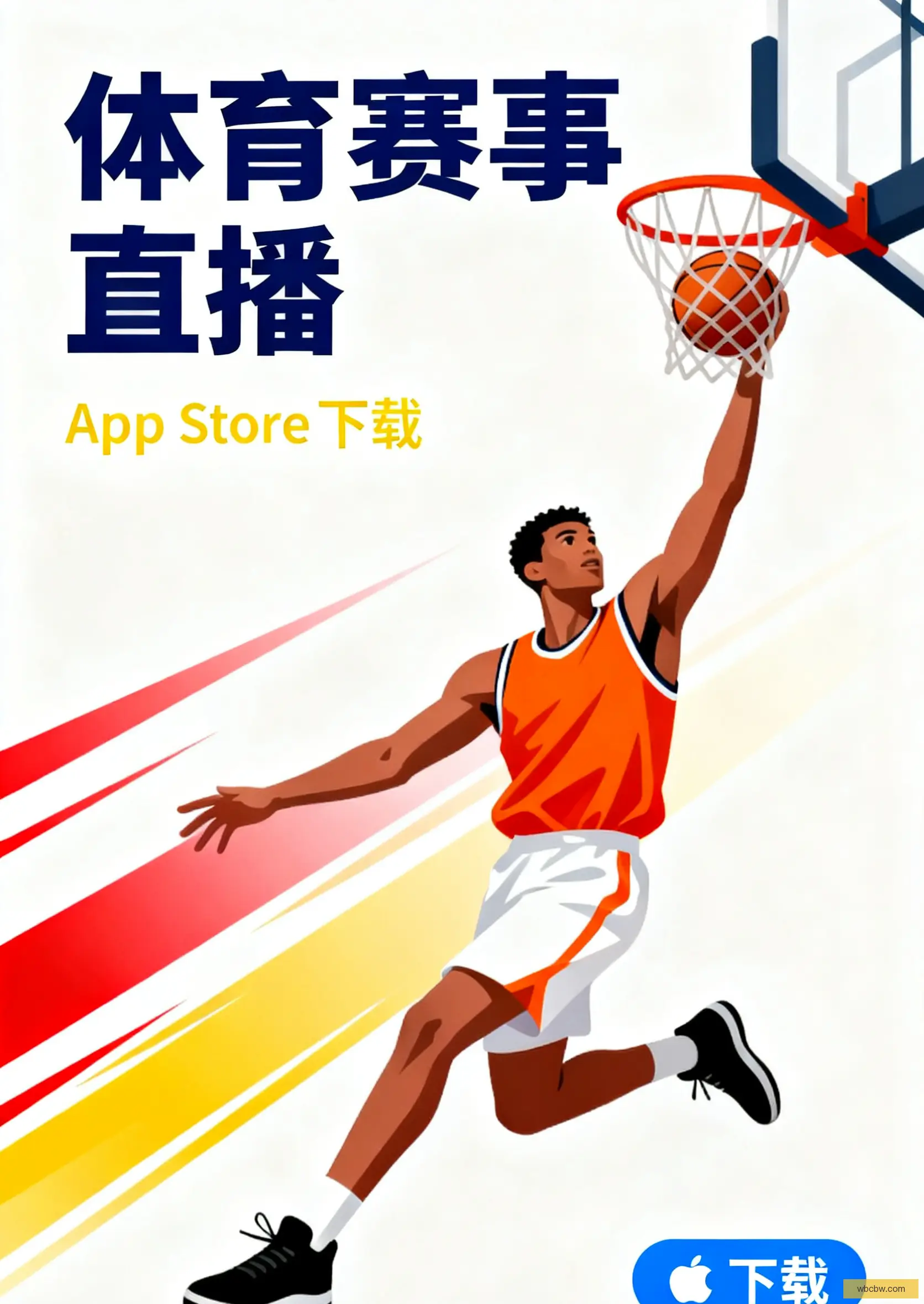 网页版下载